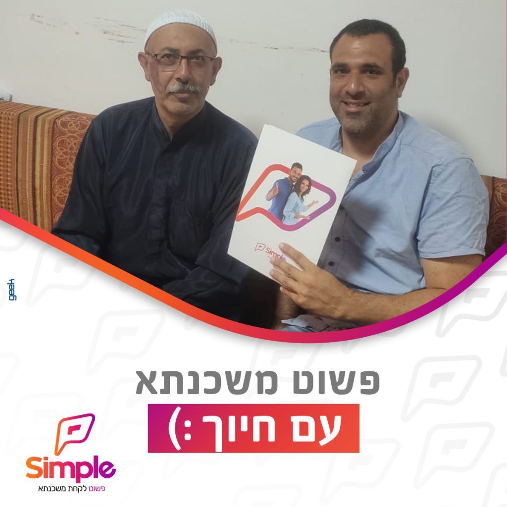 8.6.22 זיו