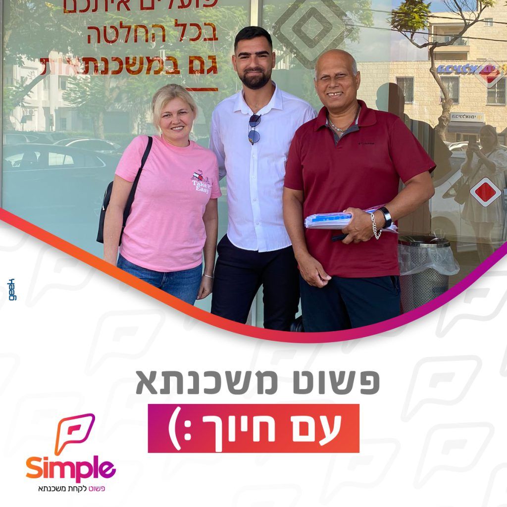 לקוחות מורן 6.7.22