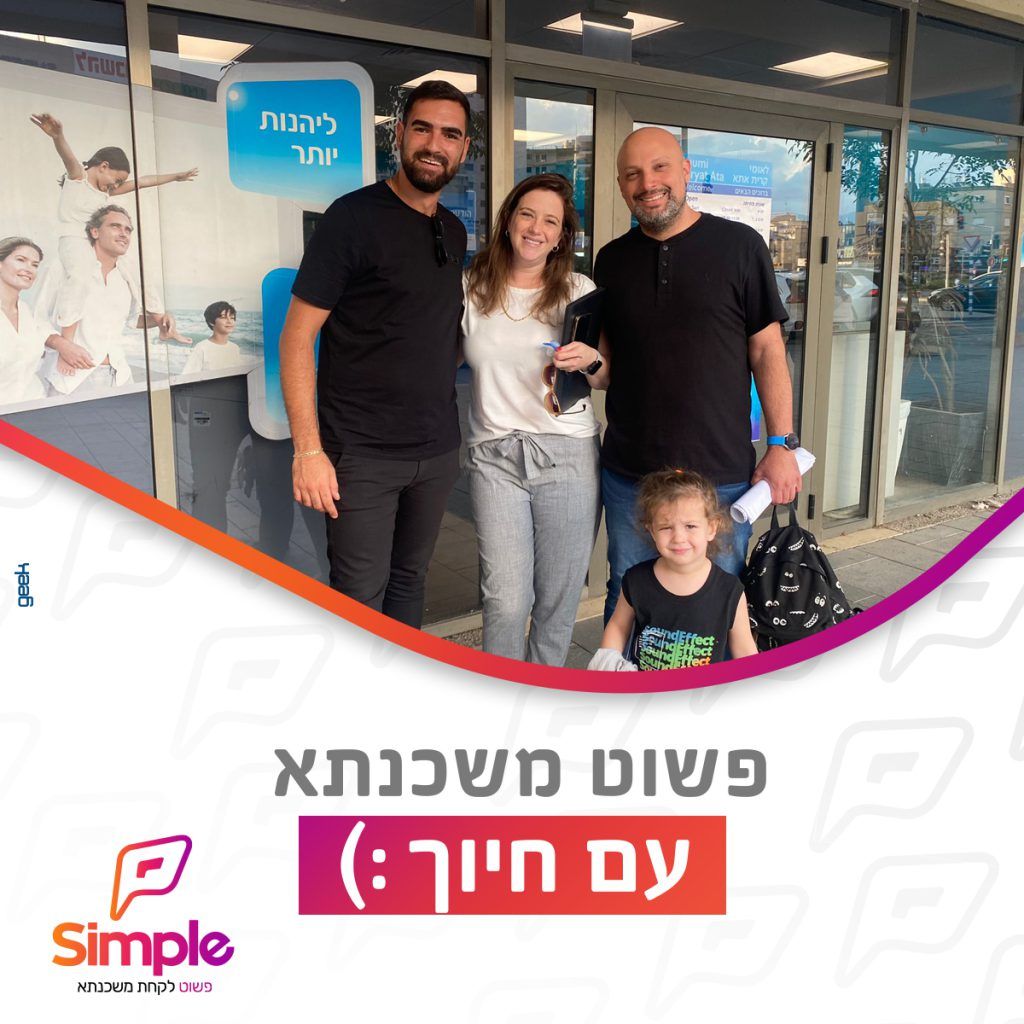 לקוחות מורן 10.8.22