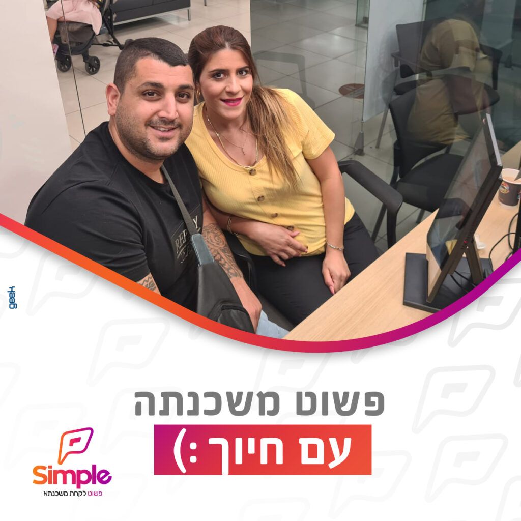 לקוחות זיו 30.8.22