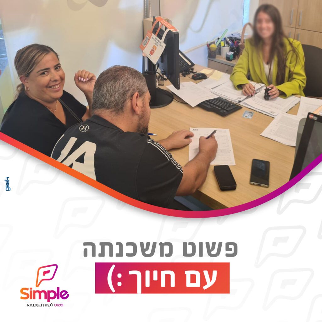 לקוחות זיו 7.9.22