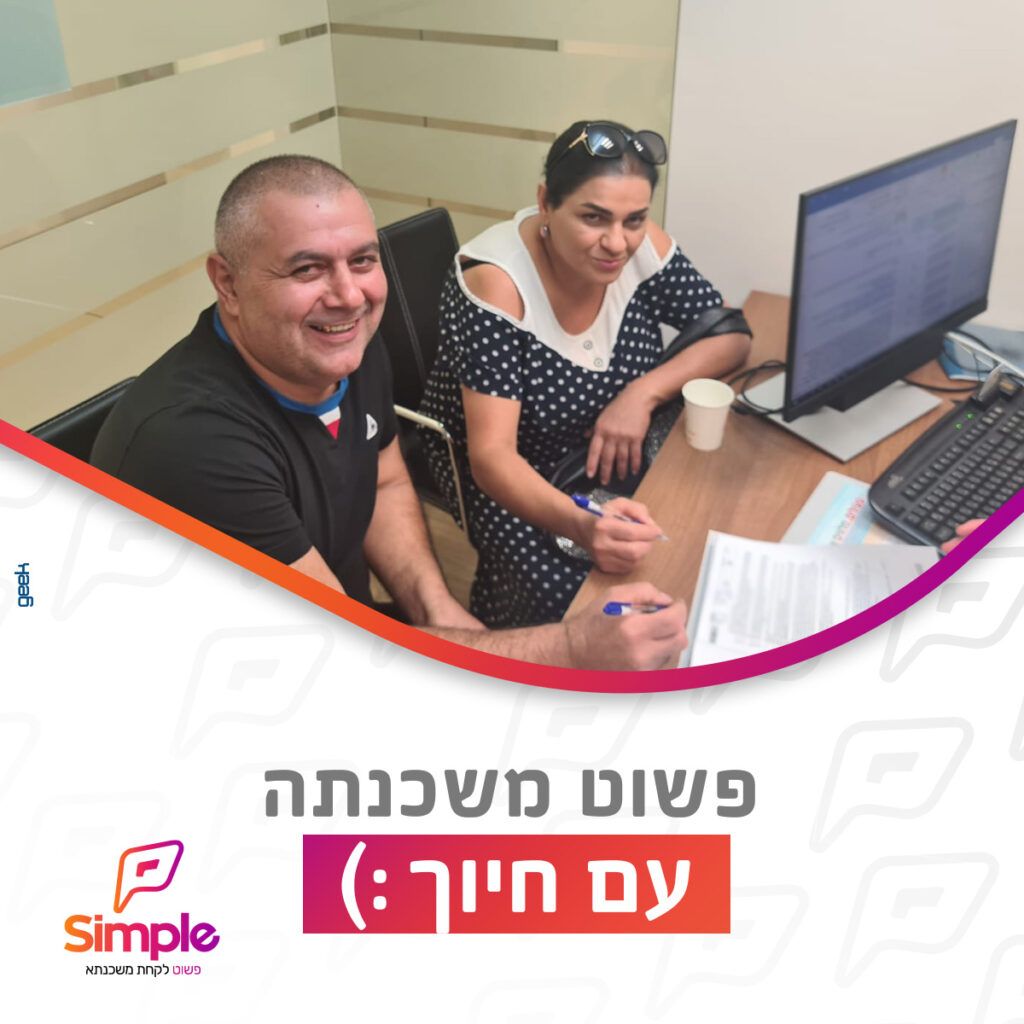 לקוחות זיו 31.10.22