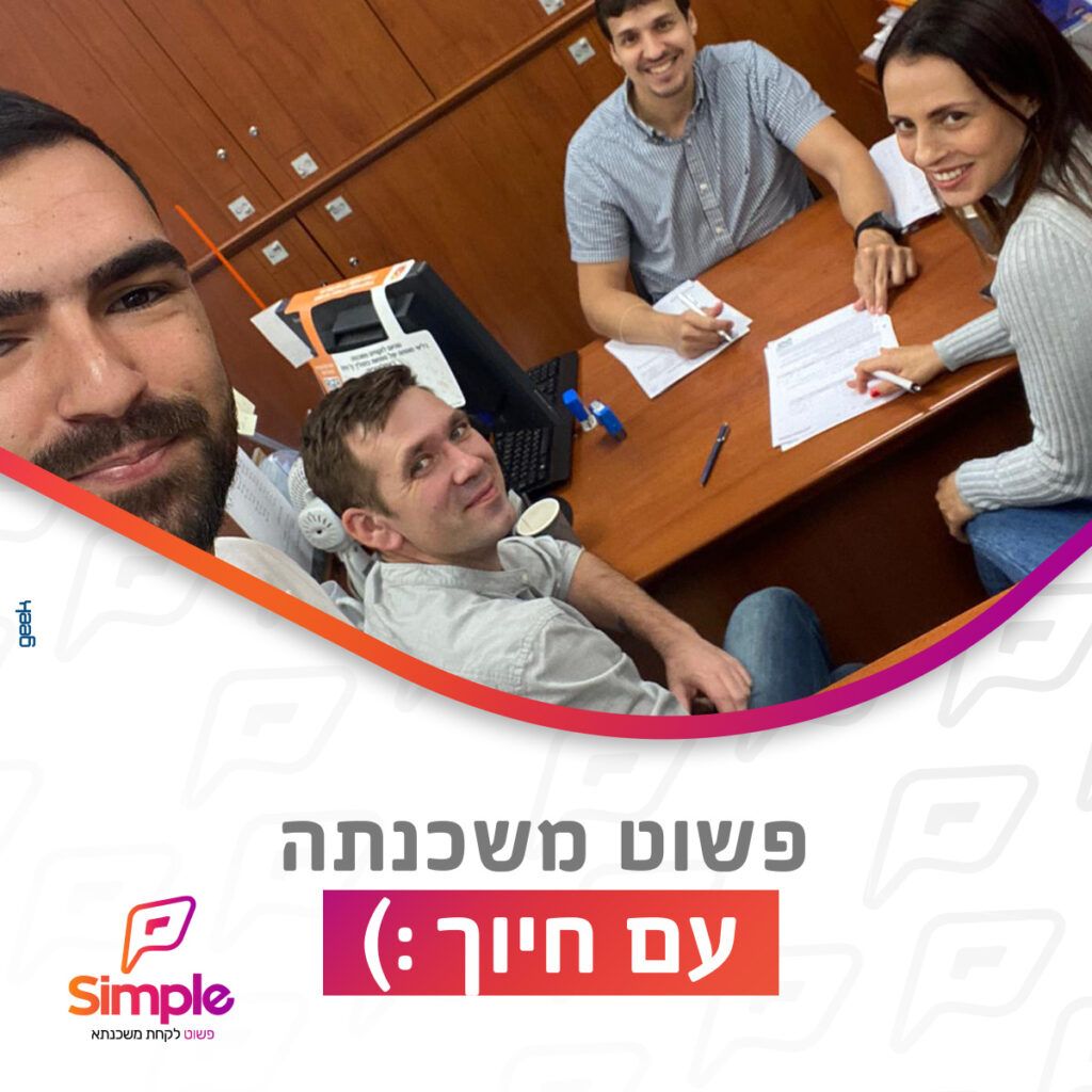 לקוחות מורן 25.11.22