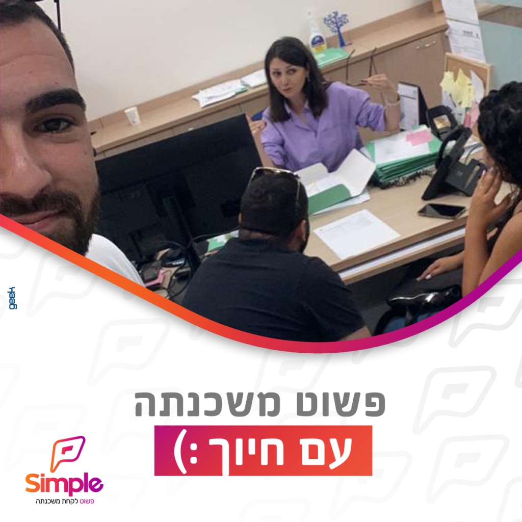 חתימות בבנק מורן 20.09.23